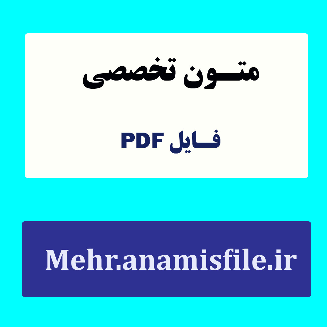 پاورپوینت روان شناسی انگیزش و هیجان